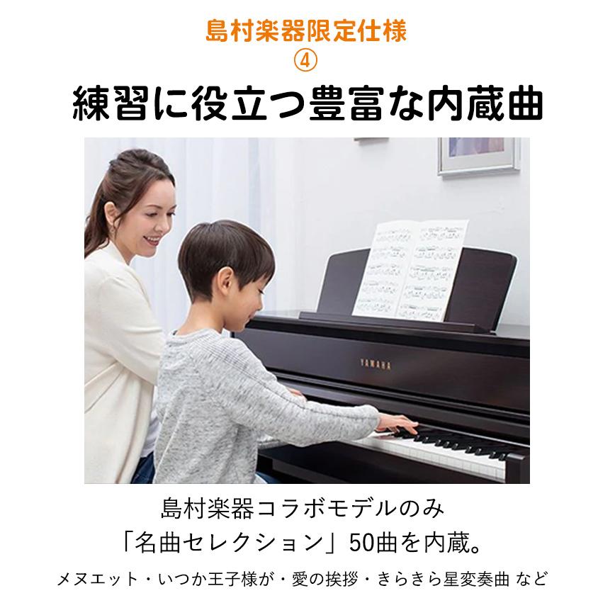 YAMAHA 【数量限定】 ヤマハ 電子ピアノ 88鍵盤 SCLP-7450 WH YAMAHA 【数量限定】 ヤマハ 電子ピアノ 88鍵盤 SCLP-7450 WH