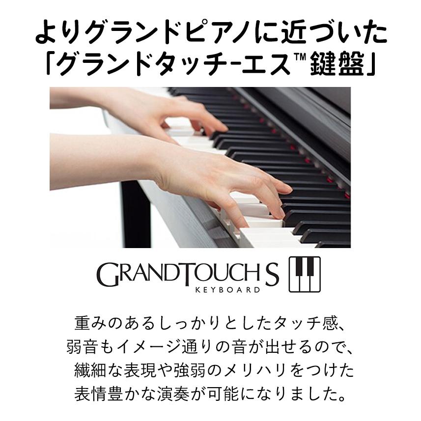 YAMAHA ヤマハ 電子ピアノ 88鍵盤 SCLP-7350 DA マット・メトロノーム・お手入れセット付き SCLP7350 配送設置無料・代引不可｜shimamura｜02