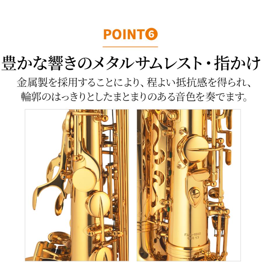 Festi フェスティ FAS-1800 アルトサックス 〔オリジナル手彫り彫刻 
