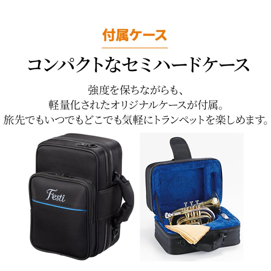 海外最新 Festi フェスティ Ftr P ポケットトランペット 人気絶頂 Kuljic Com
