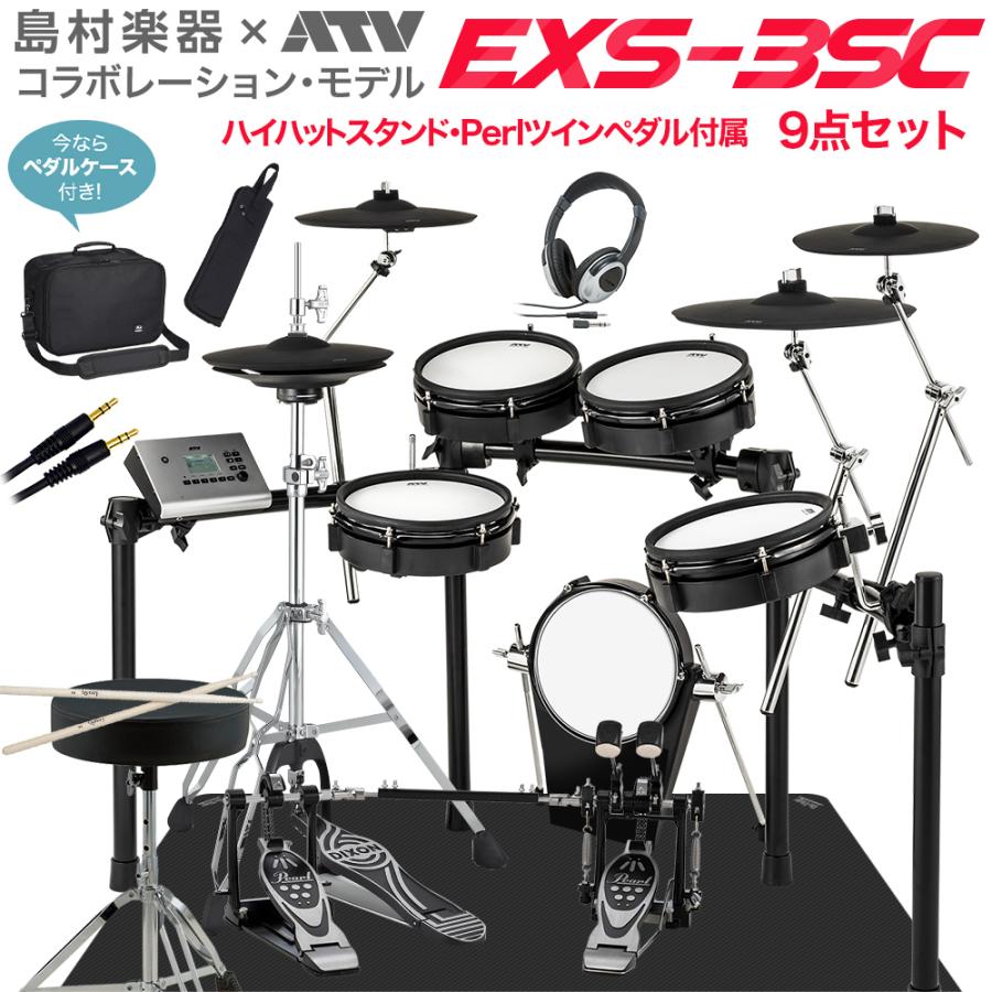 Atv Exs 3sc ハイハットスタンド付きtamaツインペダル付属9点セット Exs3sc 島村楽器オンラインストア限定 Exsシリーズ 安心の定価販売 電子ドラム
