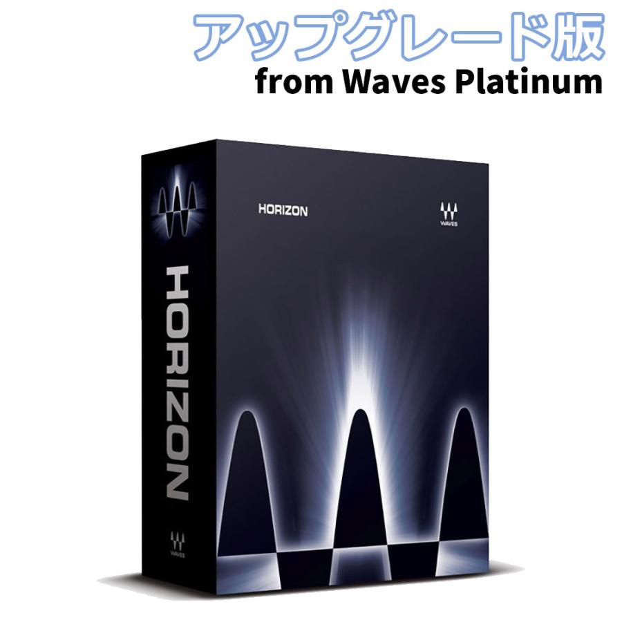 (税込) 人気提案 数量限定特価 WAVES ウェーブス Horizon アップグレード版 from Platinum20 570円 alphaforled.com alphaforled.com