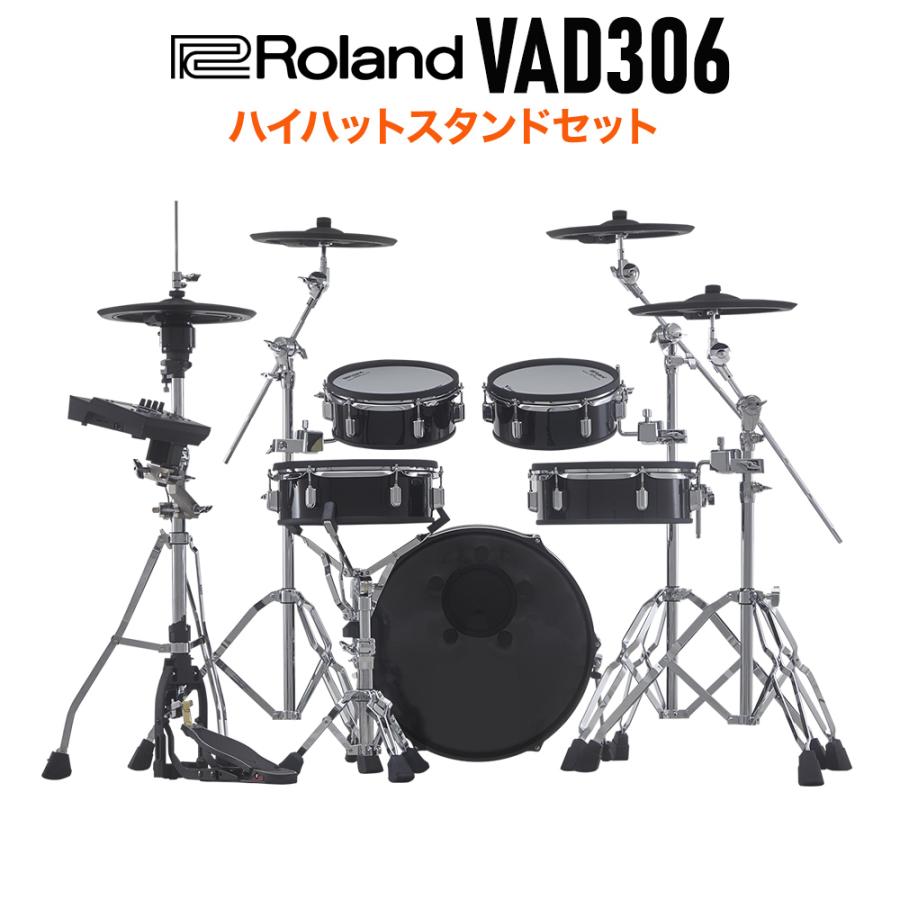 Roland ローランド VAD306 ハイハットスタンドセット 電子ドラム セット バスドラム18インチ VAD Vdrums Acoustic  Design 島村楽器 PayPayモール店 - 通販 - PayPayモール