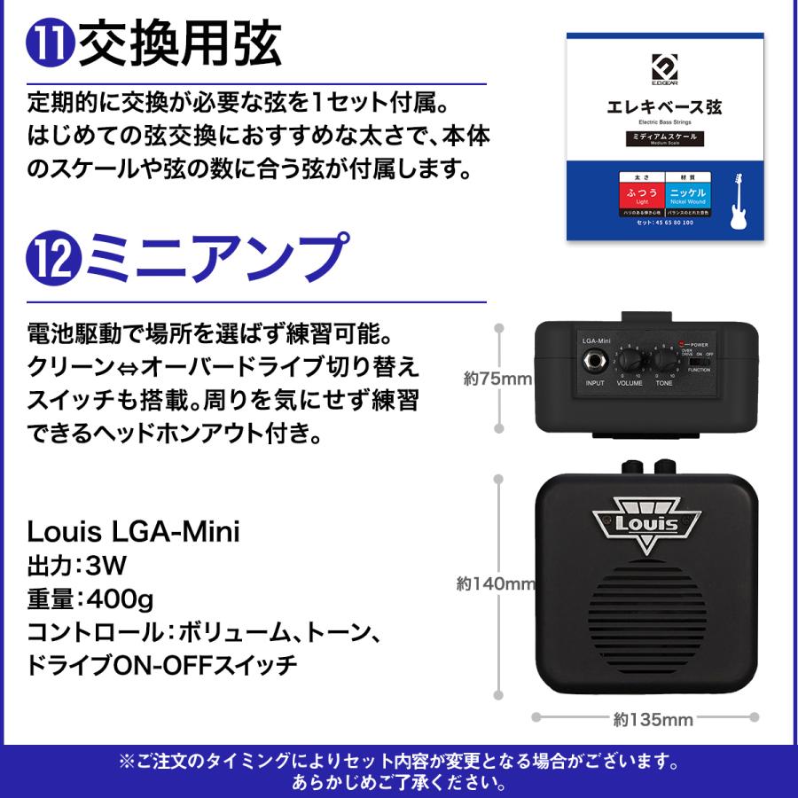 STERLING by Musicman スターリン STINGRAY RAY4 BK ベース 初心者12点セット 〔ミニアンプ付〕｜shimamura｜06