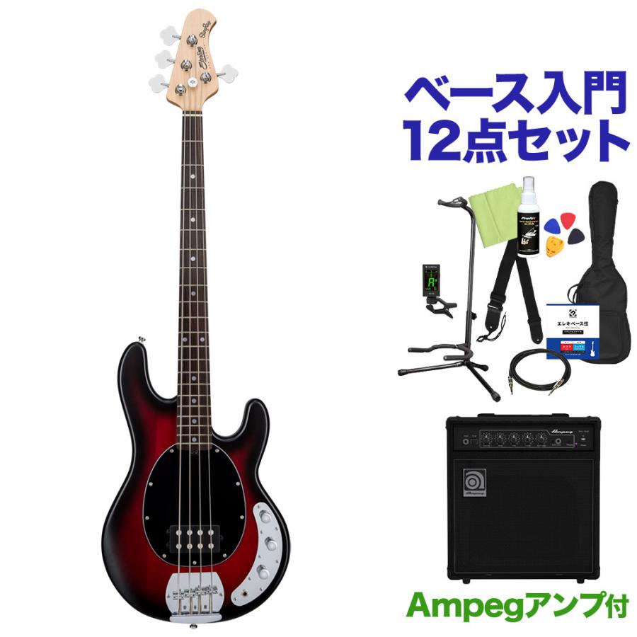 在庫一掃 Sterling By Musicman スターリン Stingray Ray4 Rrbs ベース 初心者12点セット Ampegアンプ付 島村楽器 Paypayモール店 通販 Paypayモール 海外最新 Www Htsstlucia Org