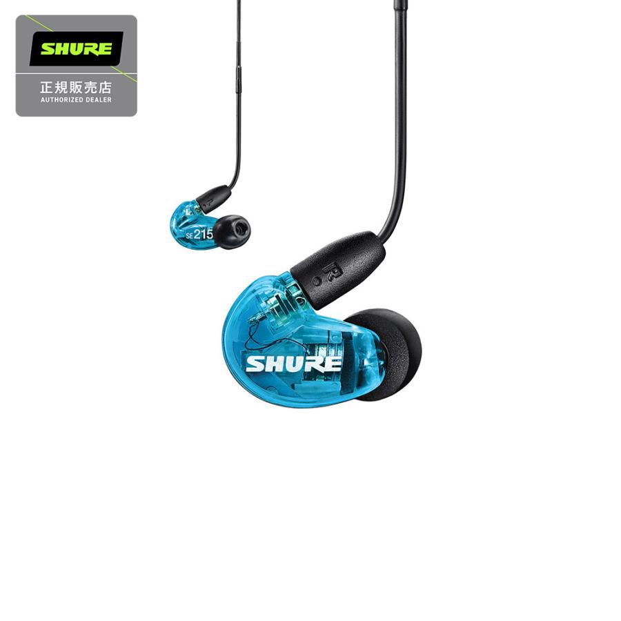 SHURE（シュア） AONIC215 SE215DYBL+UNI-A (トランスルーセントブルー