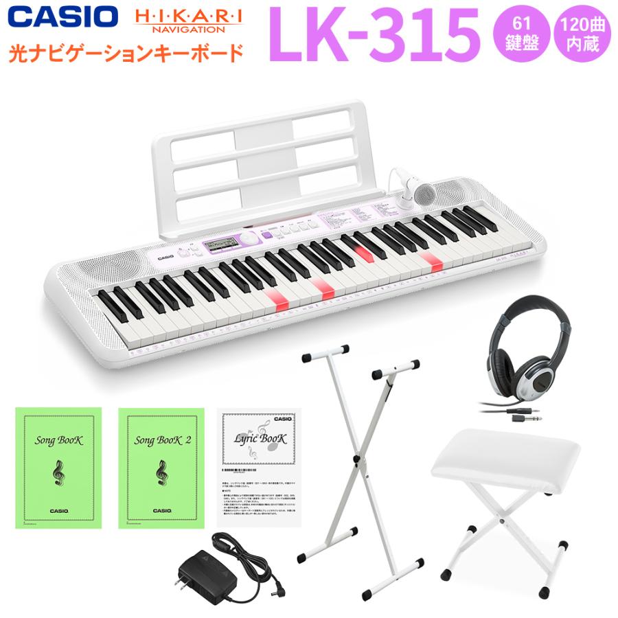美しい キーボード 電子ピアノ Casio カシオ Lk 315 マイク付き 白スタンド 白イス ヘッドホンセット 光ナビゲーションキーボード 61鍵盤 Lk315 光る 格安人気 Www Thedailyspud Com