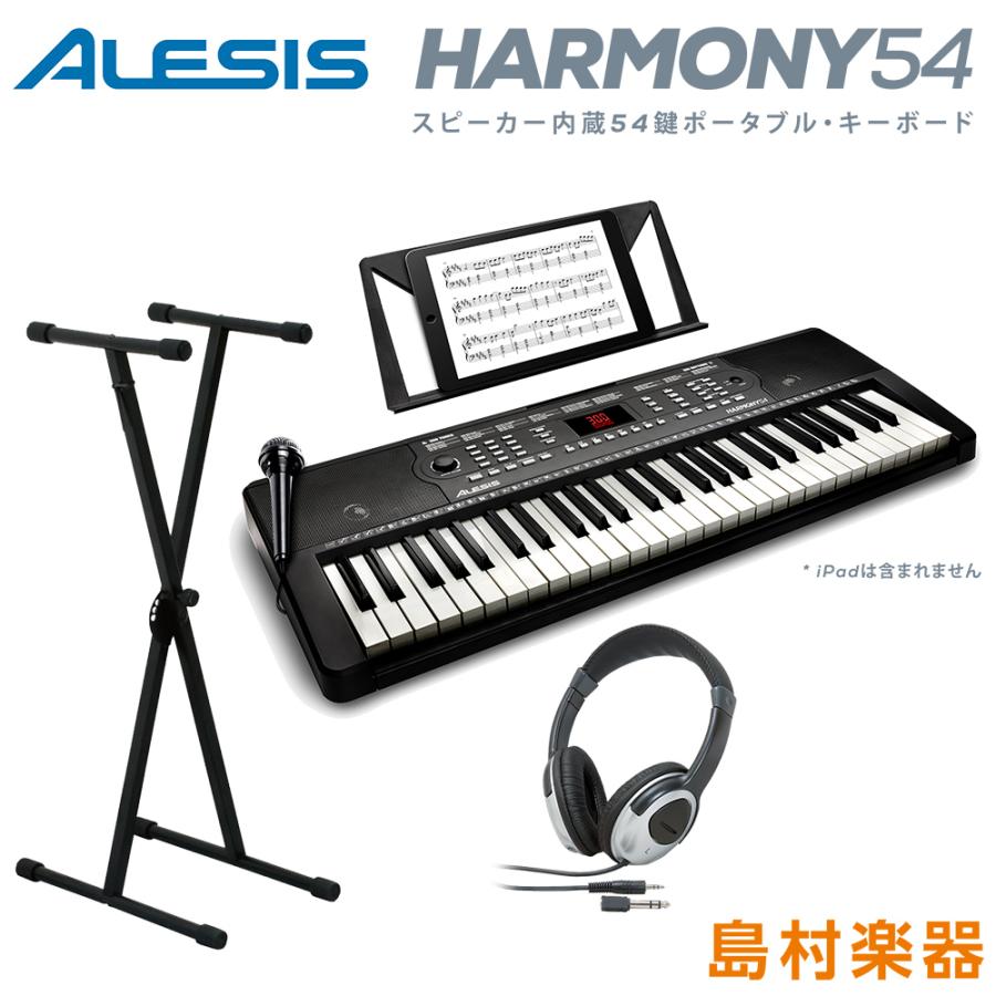 Alesis（アレシス） 〔値上げ前最終在庫〕キーボード 電子ピアノ 