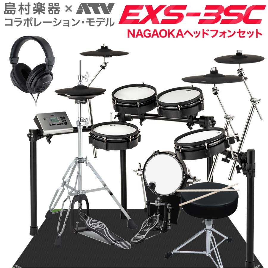 Atv Exs 3sc ドラム用ヘッドフォンセット 電子ドラム セット Exs3sc 3シンバル オリジナルkit 島村楽器限定 島村楽器 Paypayモール店 通販 Paypayモール