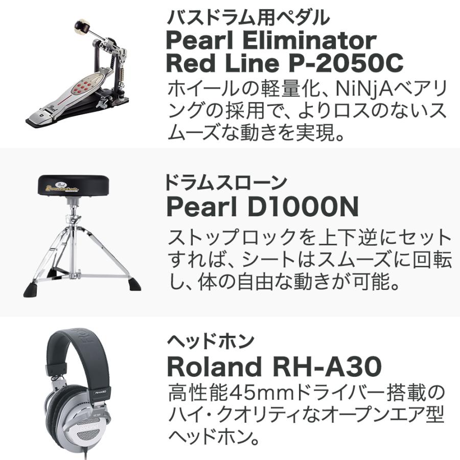 ローランド 期間限定 値下げ中! Roland TD-27SC-S アップグレード 