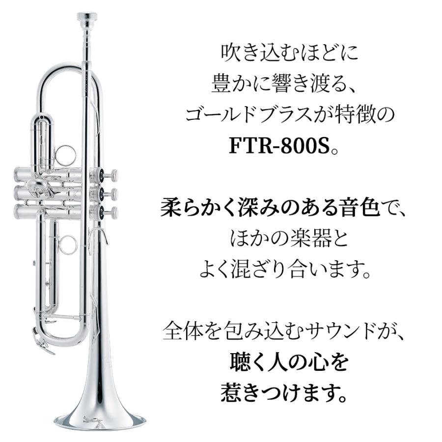 初売り おうちですぐ吹ける Festi フェスティ Ftr 800s トランペット 自宅練習セット 初心者 入門 防音 消音 ミュート87 800円 Whitesforracialequity Org