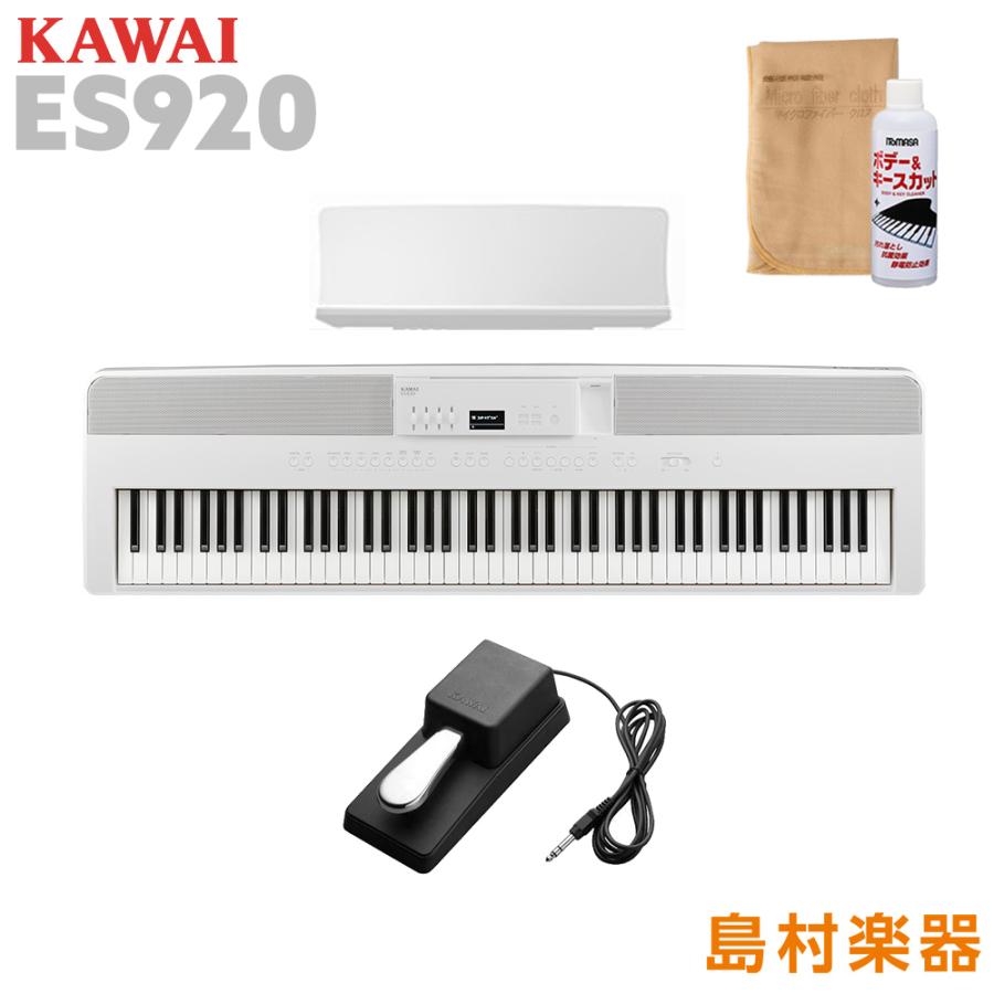 KAWAI カワイ 電子ピアノ 88鍵盤 ES920W ES920 : 島村楽器Yahoo!店 