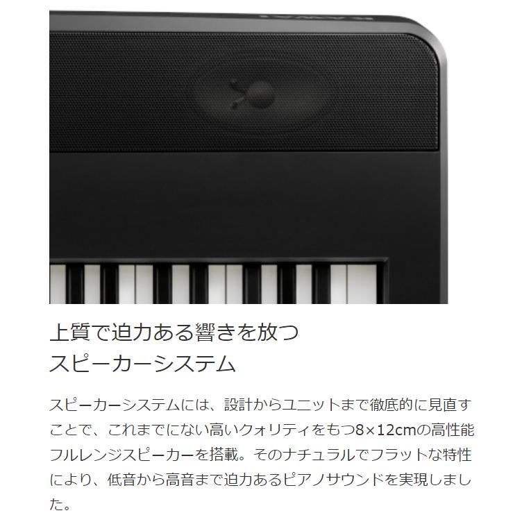 KAWAI カワイ 電子ピアノ 88鍵盤 ES920B 専用スタンド・ヘッドホンセット ES920｜shimamura｜05