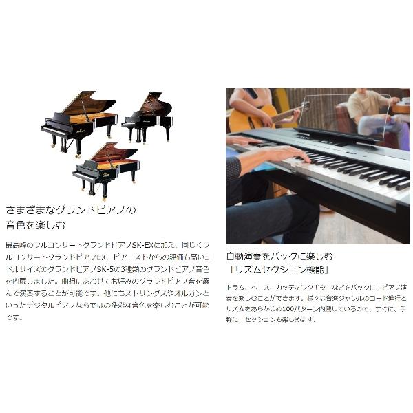 KAWAI カワイ 電子ピアノ 88鍵盤 ES920B 専用スタンド・ヘッドホンセット ES920｜shimamura｜06