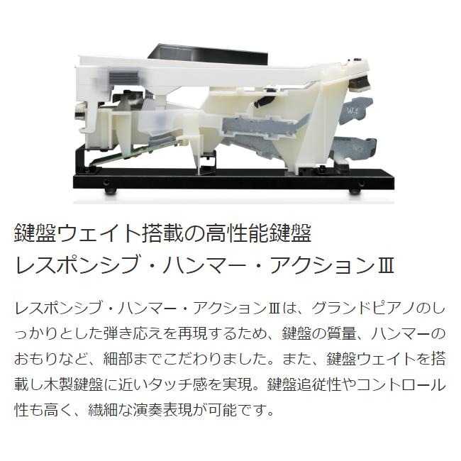 KAWAI カワイ 電子ピアノ 88鍵盤 ES920W 専用スタンド・高低自在イス・ヘッドホンセット ES920｜shimamura｜04
