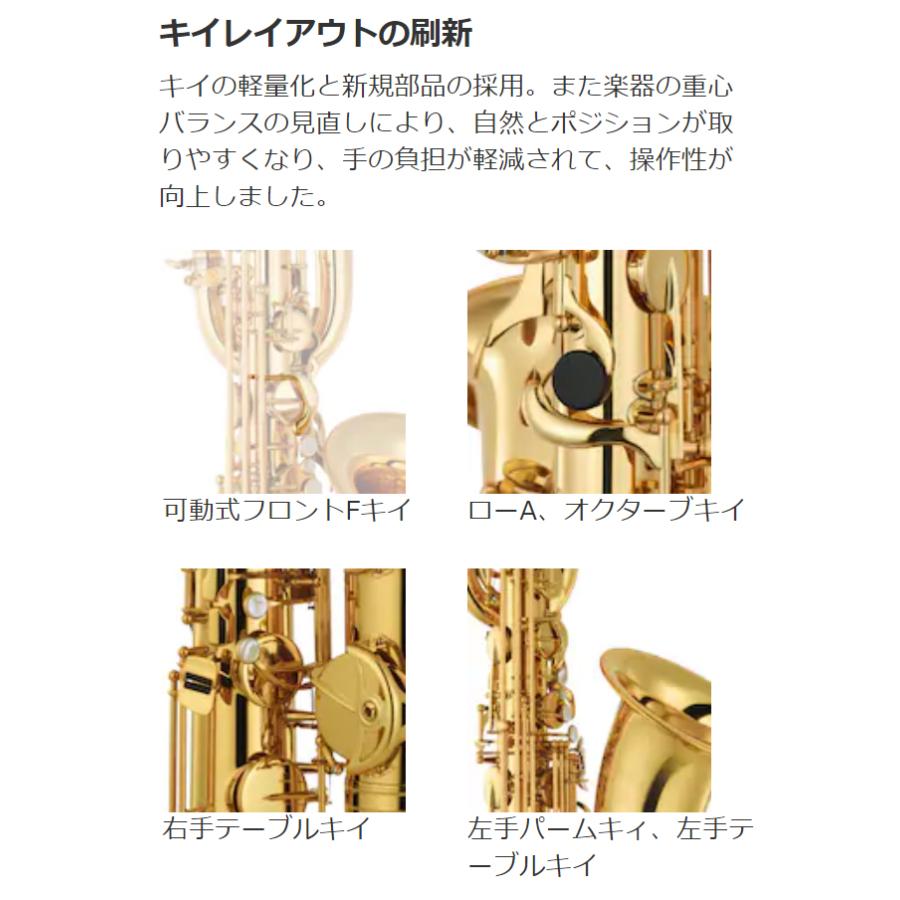 YAMAHA（ヤマハ） 〔5年保証〕〔吹奏楽手帳プレゼント♪〕 YBS-480