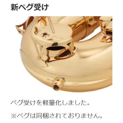 YAMAHA（ヤマハ） 〔5年保証〕〔吹奏楽手帳プレゼント♪〕 YBS-480