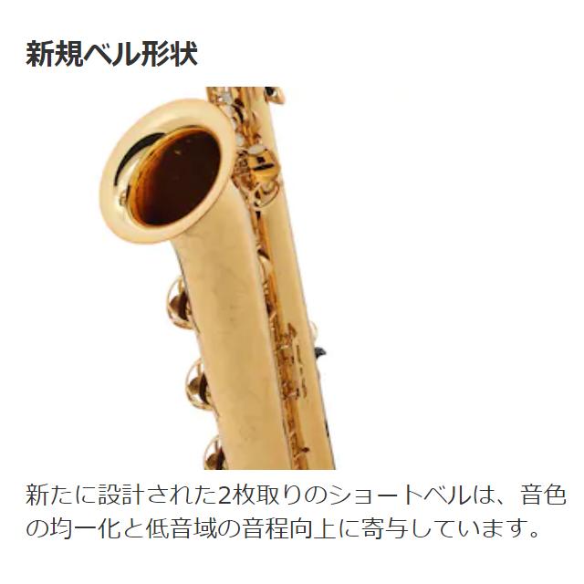 YAMAHA（ヤマハ） 【5年保証】 YBS-62 バリトンサックス YBS62