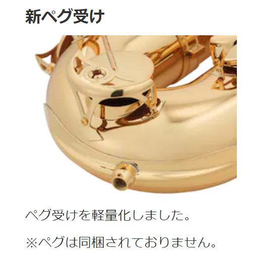 YAMAHA（ヤマハ） 【5年保証】 YBS-62 バリトンサックス YBS62