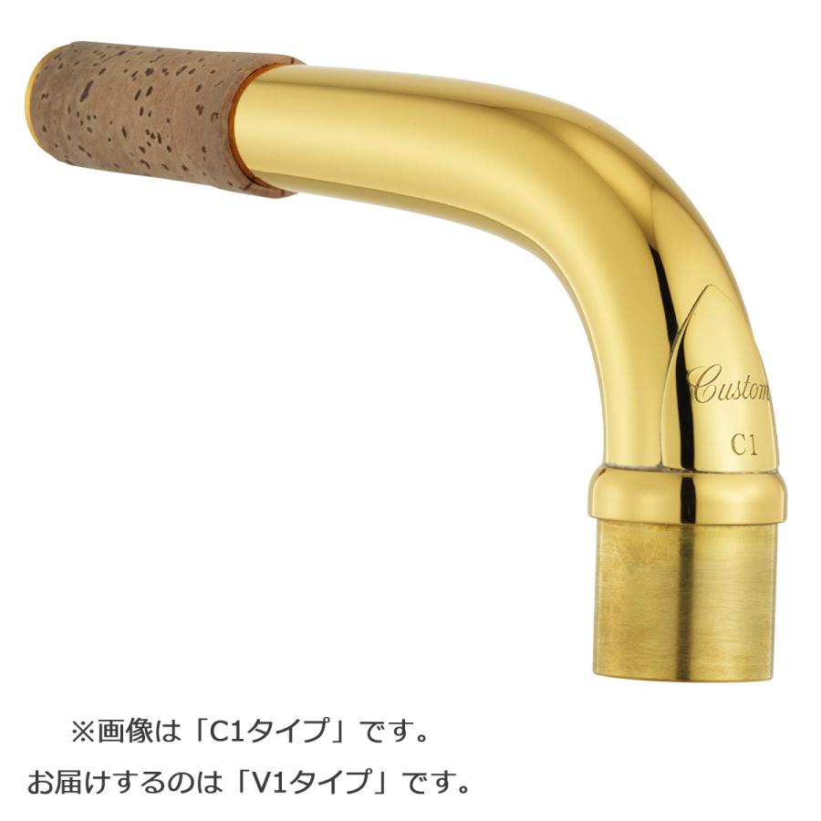 YAMAHA（ヤマハ） BV1 バリトンサックス用 カスタムネック V1タイプ