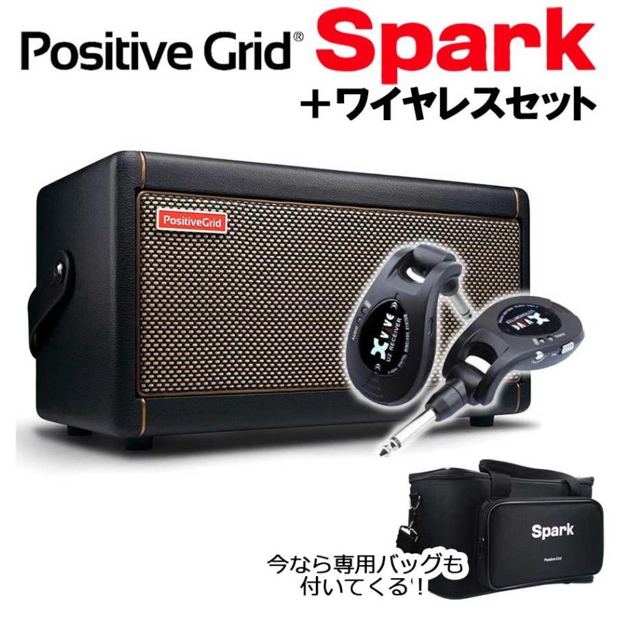 専用バッグプレゼント♪ Positive Grid ポジティブグリッド