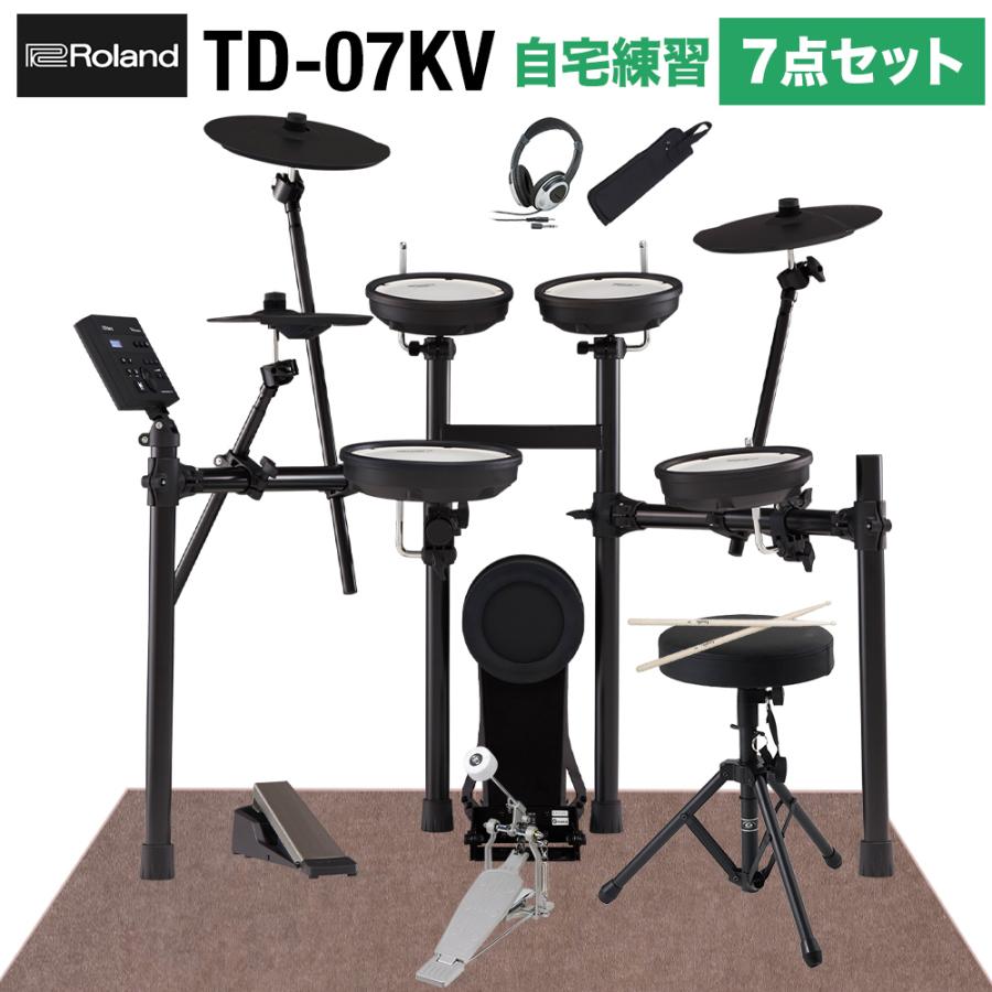 電子ドラム 自宅練習 ROLAND TD-17KV-S エレドラ
