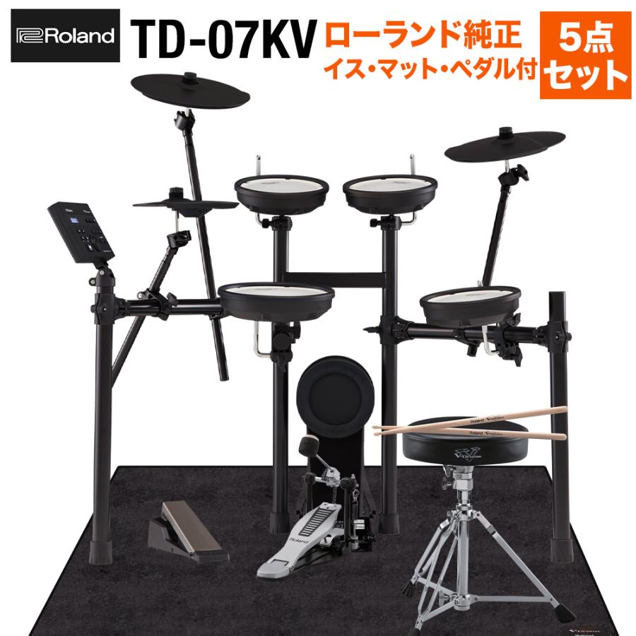 ローランド（Roland） 〔防振マットシンプルセット〕 TD-07KV 