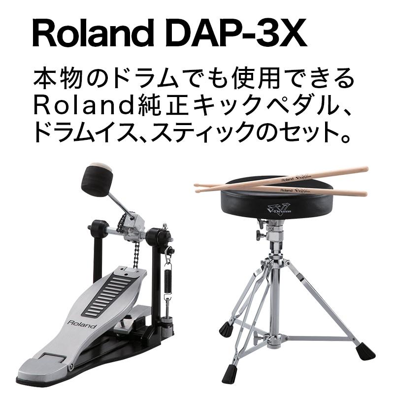 ローランド（Roland） 〔防振マットシンプルセット〕 TD-07KV 