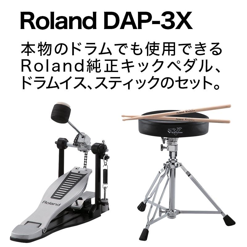 〔防振マットシンプルセット〕 Roland ローランド TD-07KV ローランド純正防音6点セット 電子ドラム TD07KV V-drums｜shimamura｜03