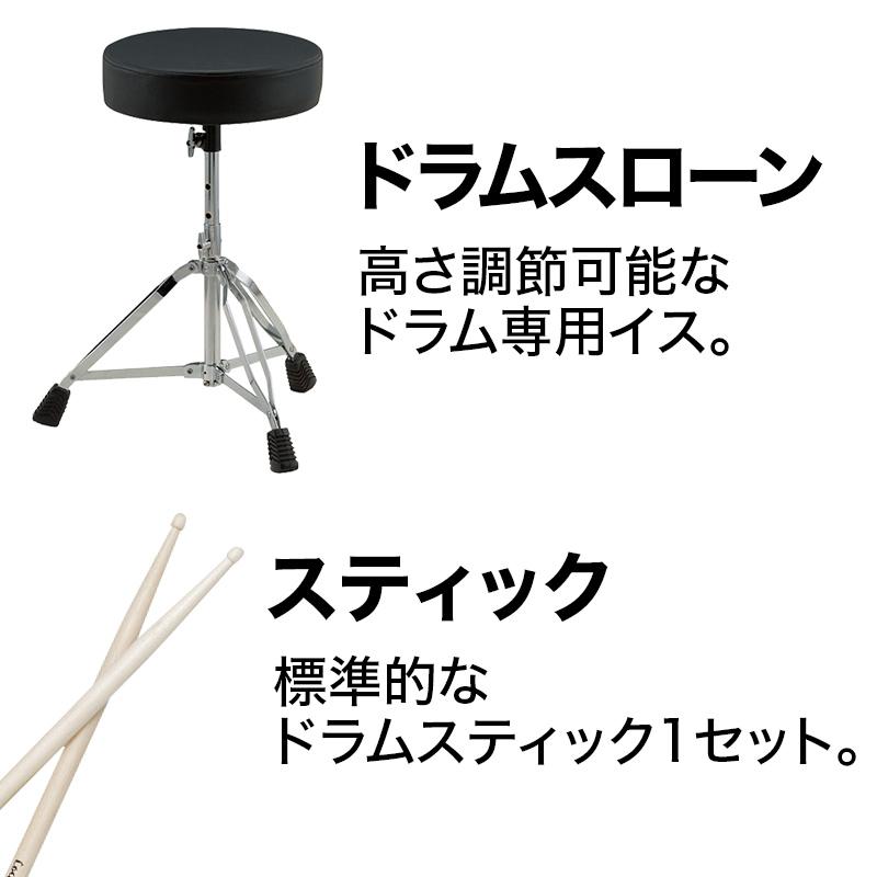 〔スピーカーで練習セット・シンバル追加〕  Roland ローランド TD-07KV スピーカー・3シンバル拡張12点セット PM03 電子ドラム｜shimamura｜05