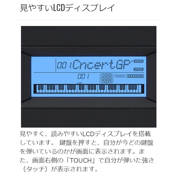 キーボード 電子ピアノ YAMAHA ヤマハ PSR-E373 Xスタンド・Xイス・ヘッドホン・ペダル 61鍵盤 ポータブル｜shimamura｜07