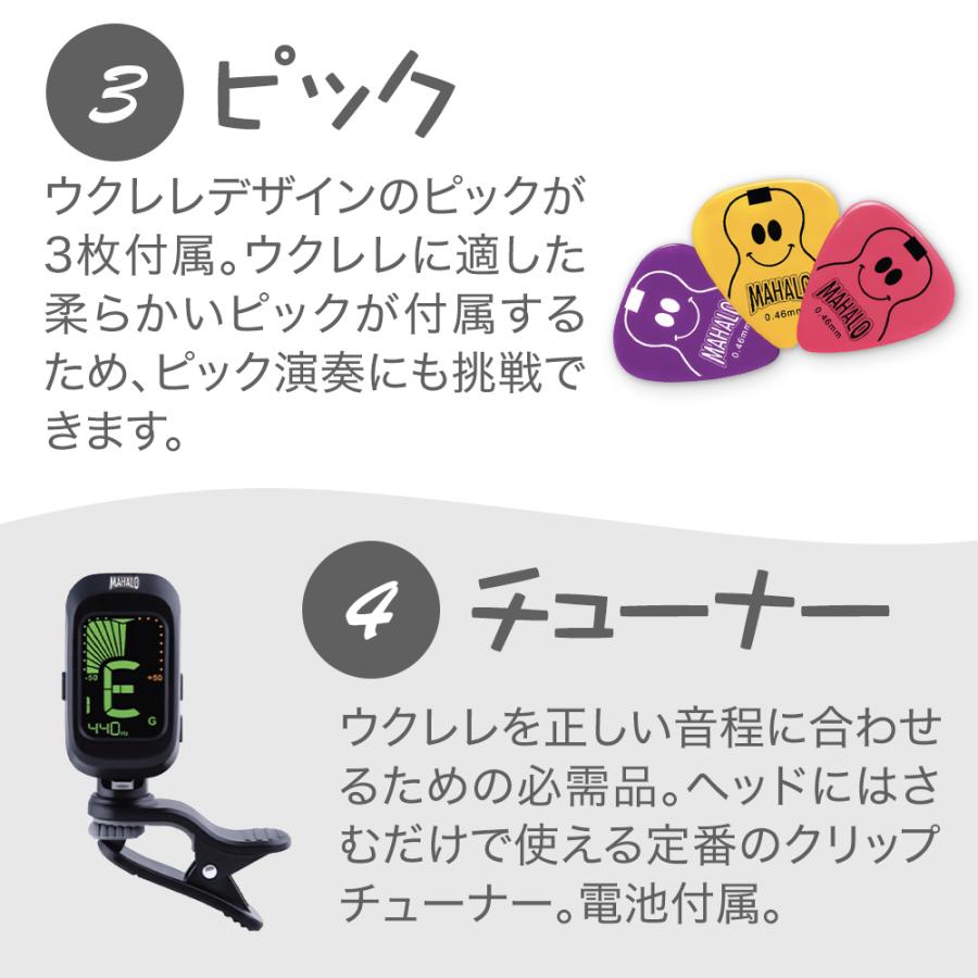 Ohana オハナ SK-10 Colored Soprano ウクレレ初心者セット スタンド付き入門8点セット ソプラノウクレレ_14