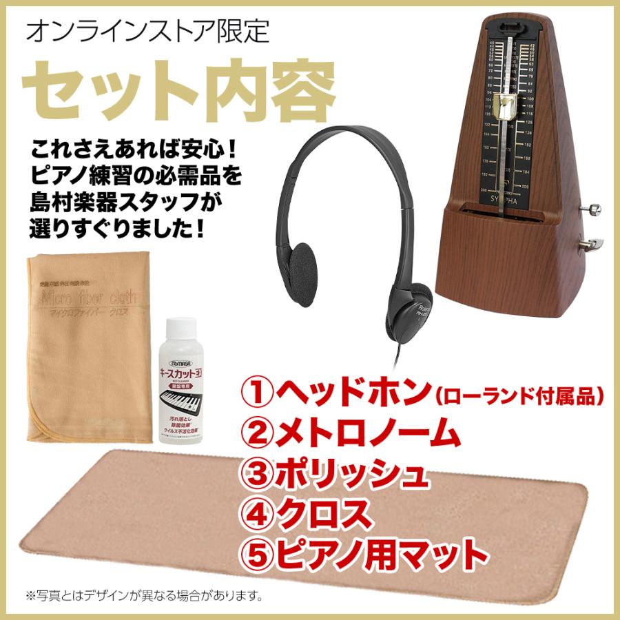 Roland ローランド 電子ピアノ 88鍵盤 RP701 DR ダークローズウッド調 マット＆メトロノームセット 配送設置無料 代引不可_10