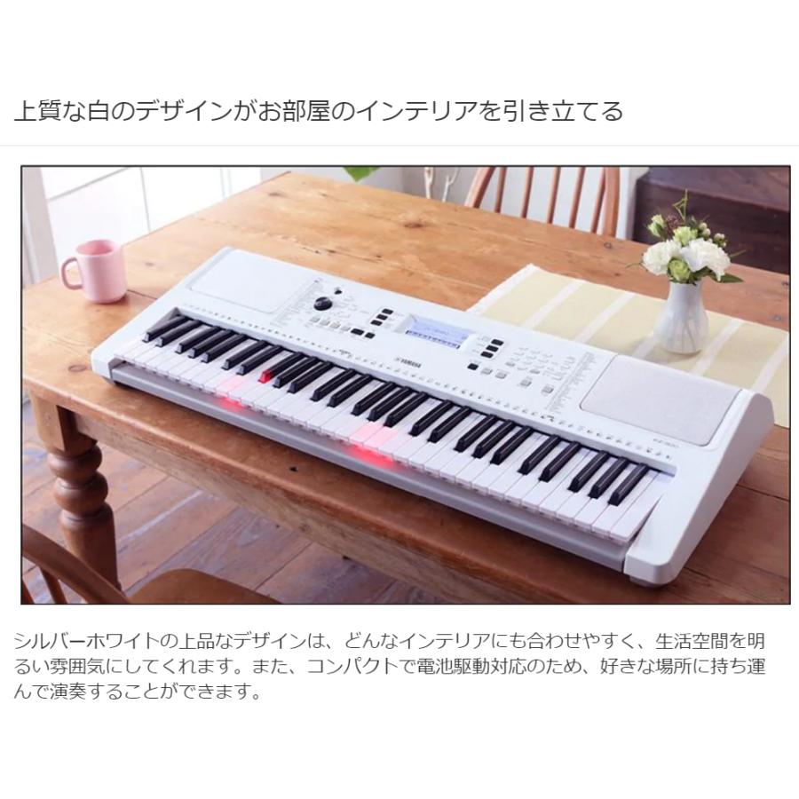 最終在庫5%OFF】 YAMAHA ヤマハ EZ-300 光る鍵盤 61鍵盤 EZ300 