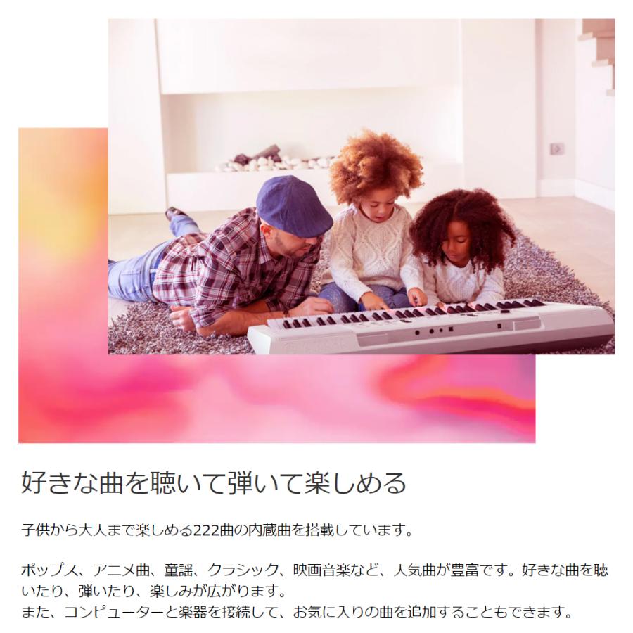 100 の保証 キーボード 電子ピアノ Yamaha ヤマハ Ez 300 Xスタンドセット 光る鍵盤 61鍵盤 Ez300 爆安プライス Blog Lonolife Com