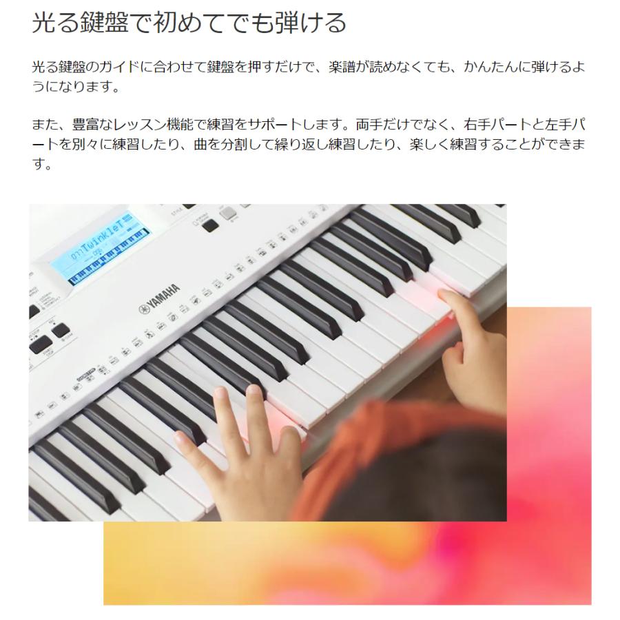 キーボード 電子ピアノ Yamaha ヤマハ Ez 300 61鍵盤 光る鍵盤 Ez300 Xスタンド 高級な ヘッドホンセット