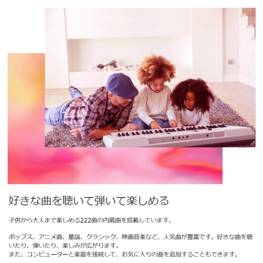 キーボード 電子ピアノ YAMAHA ヤマハ EZ-300 Xスタンド・Xイス・ヘッドホンセット 光る鍵盤 61鍵盤 EZ300｜shimamura｜03
