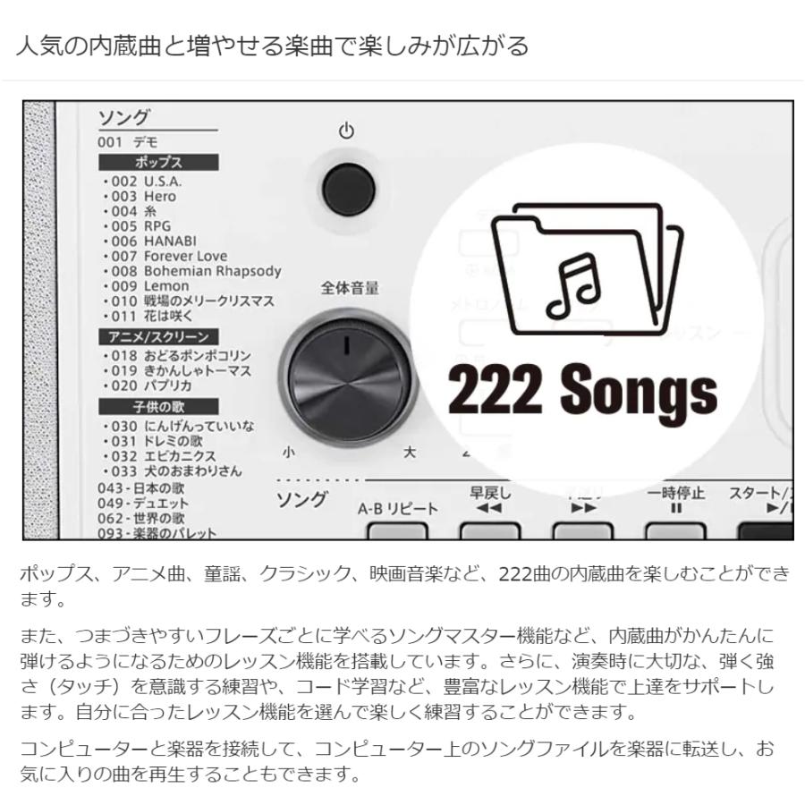 キーボード 電子ピアノ YAMAHA ヤマハ EZ-300 Xスタンド・Xイス・ヘッドホンセット 光る鍵盤 61鍵盤 EZ300｜shimamura｜06