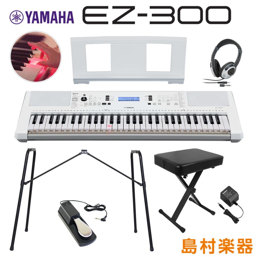 最終在庫】 YAMAHA ヤマハ EZ-300 純正スタンド・Xイス・ヘッドホン 