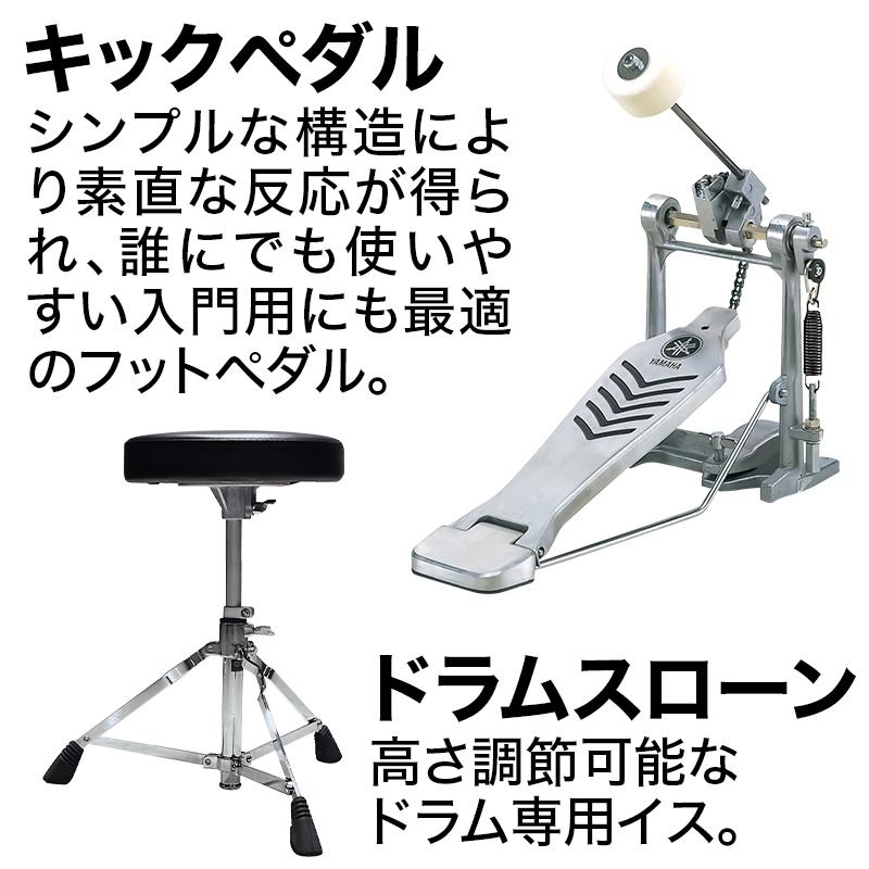 YAMAHA（ヤマハ） 数量限定!ヘッドホンプレゼント中♪ DTX6K2-XFS 専用 