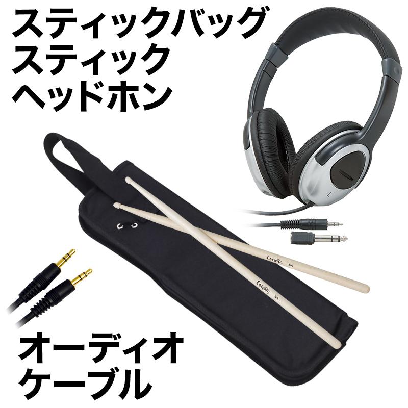 数量限定!ヘッドホンプレゼント中♪ YAMAHA ヤマハ DTX6K3-XUPD 専用スピーカー付フルセット 電子ドラムセット スティック・ヘッドフォン・マット付 DTX6K3XUPDの画像