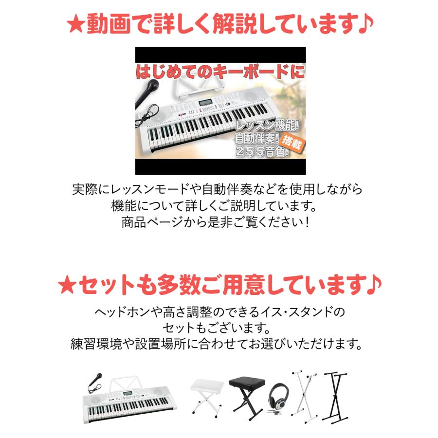 JOY ジョイ MK-2100 61鍵盤 マイク・譜面台付き 初心者 子供 キッズ プレゼント キーボードピアノ 電子ピアノ｜shimamura｜07