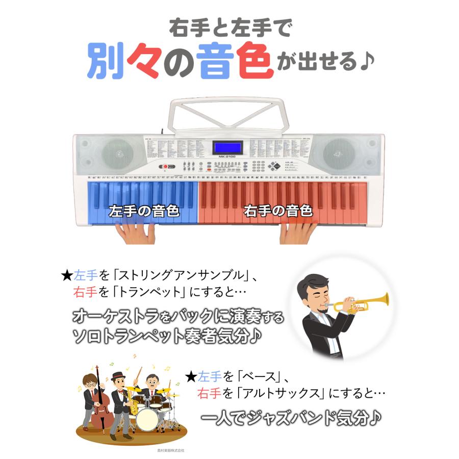 JOY ジョイ MK-2100 ヘッドホンセット 61鍵盤 マイク・譜面台付き