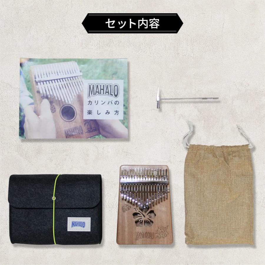 親指ピアノ ハンドオルゴール〕 MAHALO マハロ M-KALIMBA HWI カリンバ