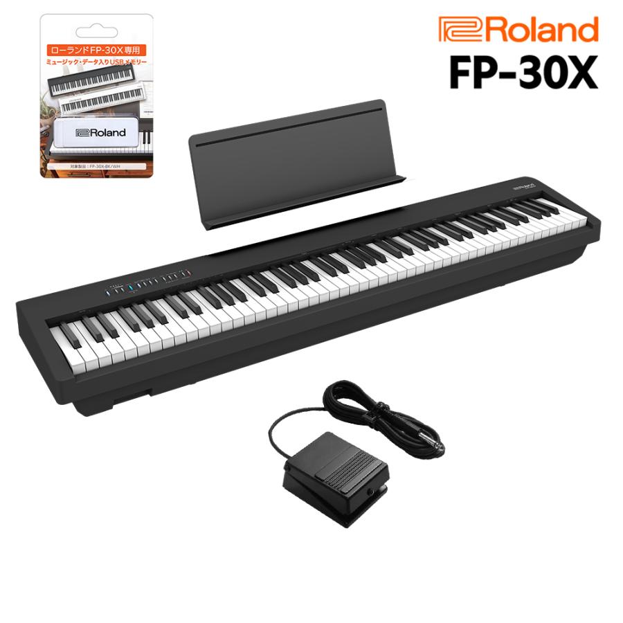 IP65防水 Roland ローランド 電子ピアノ 88鍵盤 FP-30X BK USBメモリー