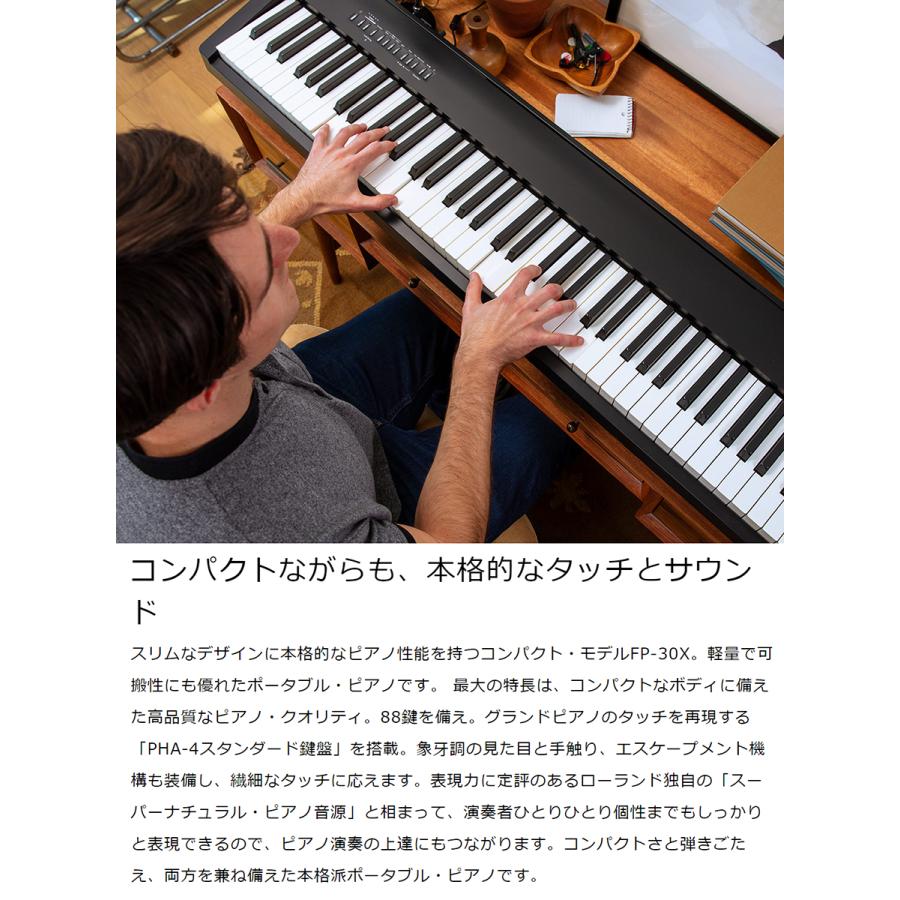 ローランド（Roland） 電子ピアノ 88鍵盤 FP-30X BK Xスタンド 