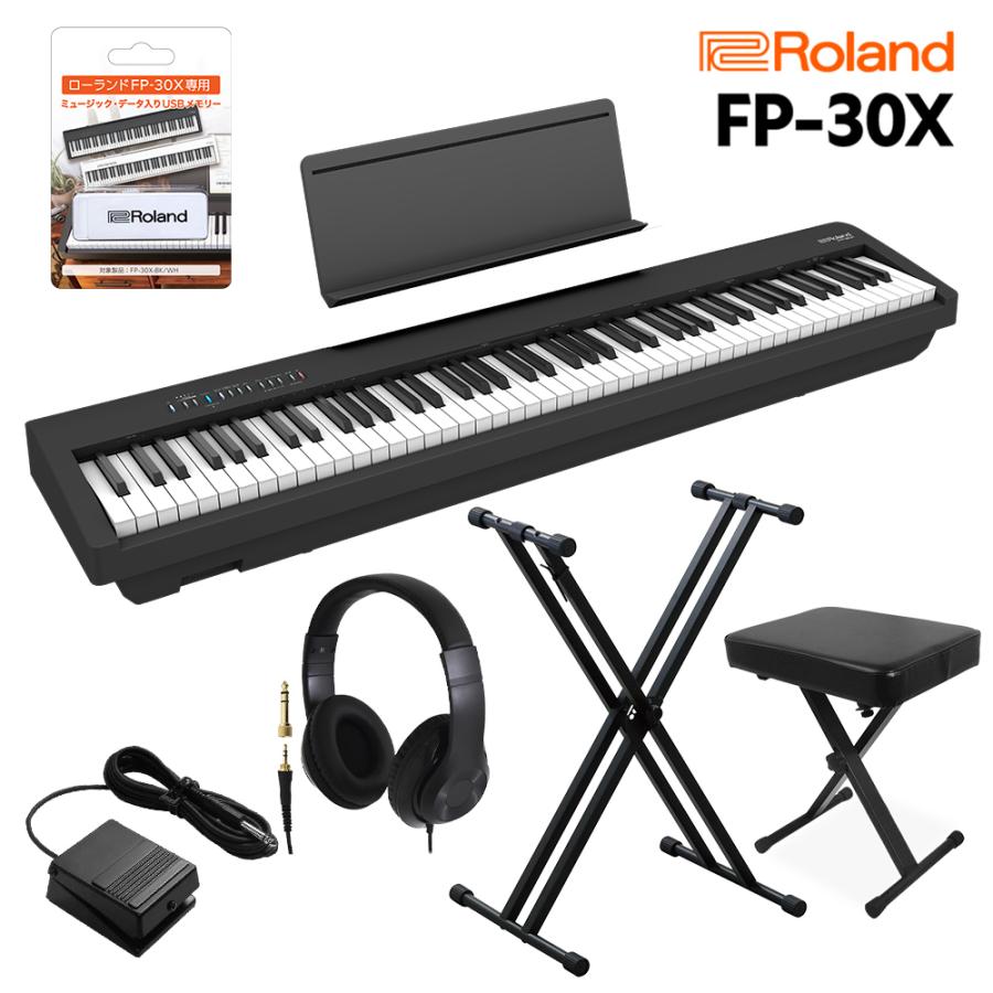 IP65防水 Roland ローランド 電子ピアノ 88鍵盤 FP-30X BK USBメモリー