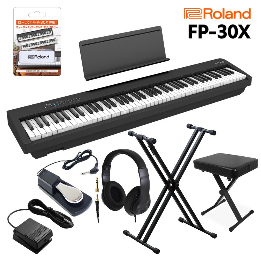 ローランド Roland 電子ピアノ 88鍵盤 FP-30X BK Xスタンド・X ローランド Roland 電子ピアノ 88鍵盤 FP-30X BK Xスタンド・X