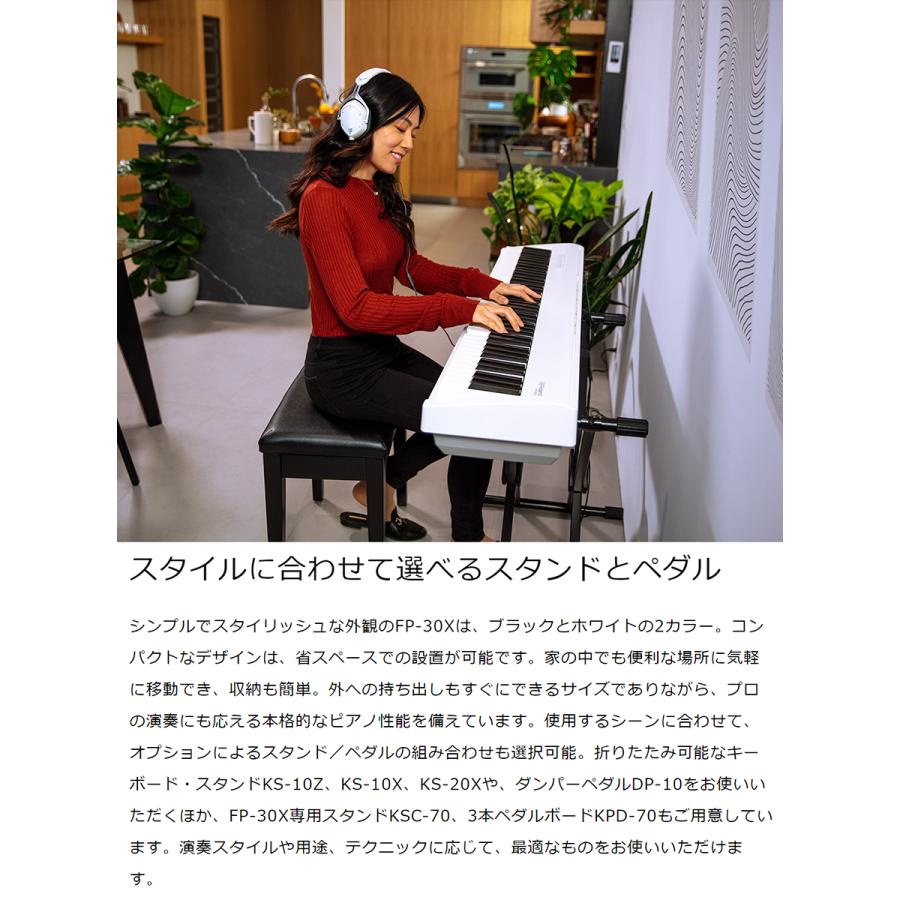 Roland ローランド 電子ピアノ 88鍵盤 FP-30X BK 専用スタンド・ヘッドホンセット USBメモリー付属｜shimamura｜04