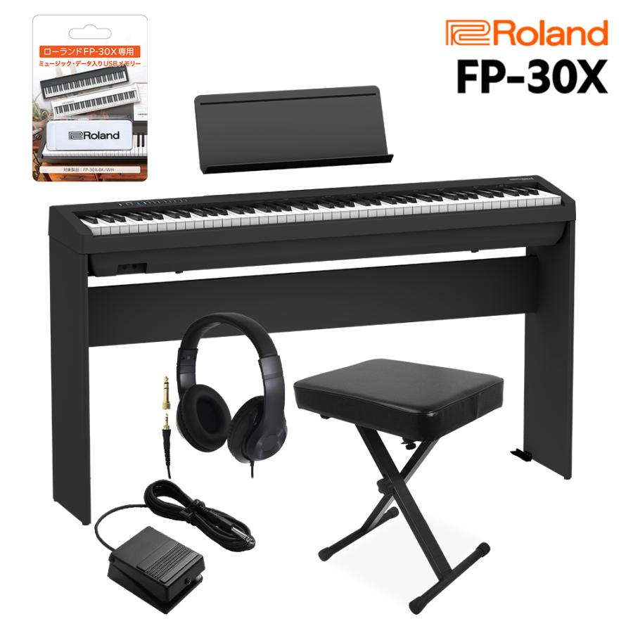 Roland ローランド 電子ピアノ 88鍵盤 FP-30X BK 専用スタンド・Xイス